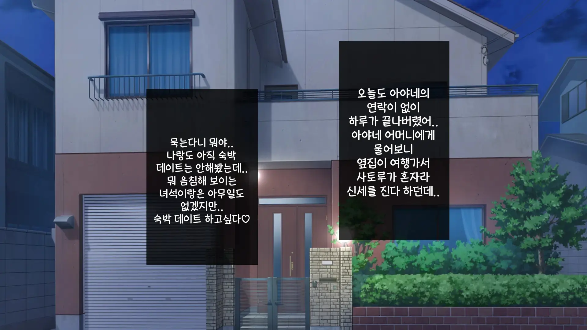 Okaritai Dake No Erogakidomo Ni Ore No Saiai No Kanojo Ga Omochani.. | 범하고 싶을 뿐인 에로가키들에게 나의 최애의 그녀가 장난감으로..